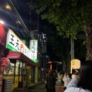 왕천파닭(사직점) 이미지