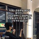 가현헬스 이미지