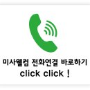 하남웰컴공인중개사사무소 이미지