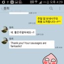 마로소시지 이미지