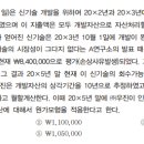 [말없비] 250218 재무회계 - 무형자산의 손상, 환입 이미지