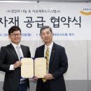 섬김푸드시스템 이미지