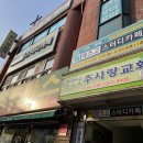 방학스터디카페 쾌적한 프리미엄 레즈고스터디카페