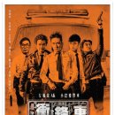 충봉차 (Two Thumbs Up, 2015) 이미지