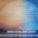(주)승화썬크루즈