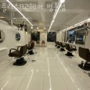 플러스82헤어 이미지