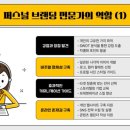 양*진 이미지