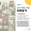 전주광고