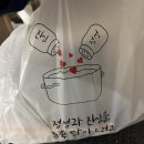 세종왕족발 이미지