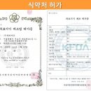 프리팜스 이미지