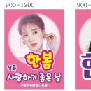 랄렌탄도 이미지