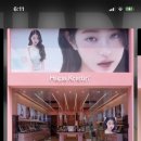 하파크리스틴 타임스퀘어점 이미지