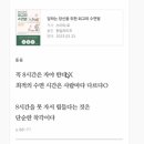 운이좋아 | 미라클모닝 루틴 후기 8월 20일 운이 좋아