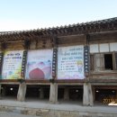 지리산미소가 이미지