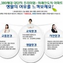 부영아파트 상가 앞 이미지