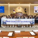 신흥중학교 이미지