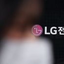 주식회사 엘지전자 이미지