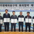 오성산업㈜ 이미지