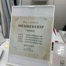 머클왁싱&에스테틱