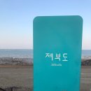 모세하우스