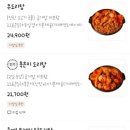 도리당 이미지
