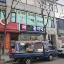 직지약국 이미지