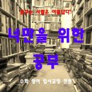 이곡사거리 이미지