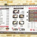 부뚜막애순두부(수유점) 이미지