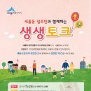 새롬동 종합복지센터 지하1층 이미지