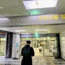 마곡나루 헬스장 메이크바디짐