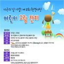 애경백화점