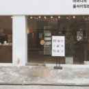 이곧
