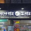임은길-5 네이버블로그