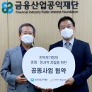 공익산업 이미지