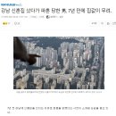 강남-014 이미지