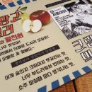 주안상회 이미지