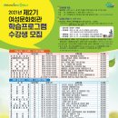 여수시여성문화회관 이미지