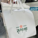 태영과일 | [대흥동/대흥역] 경의숲길 디저트 맛집 과자방 자두정원 솔직후기