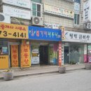토성사우나 이미지