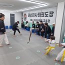 태낭태사 태권도장 다온관 이미지