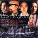 한국 &#39;사극&#39; 50년사(史), 그 찬란한 역사. 이미지