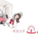 소소온 이미지