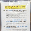 황금복권마트 이미지