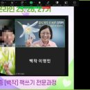 특별한 일상 나도 작가 이미지