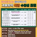 동해교육도서관 이미지