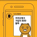 카피뱅크 이미지