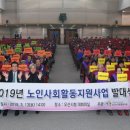 복지관(여)경로당 이미지