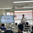 I CAN 우리태권도장 | 캐나다 고등학교 관리형 유학, 왜 ICAN을 선택해야 했는지 이유 5가지