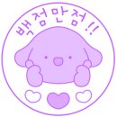 온고당 이미지