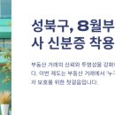 원천공인중개사사무소 이미지